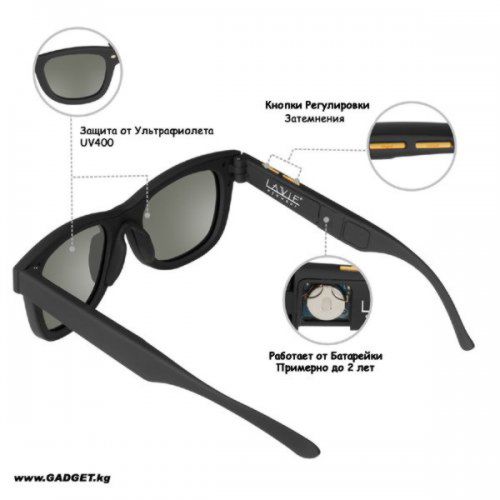 Солнцезащитные LCD очки "LA VIE" 03 с регулировкой затемнения