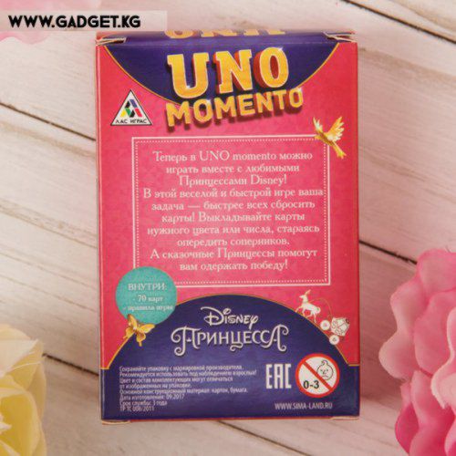 Уно настольная игра "UNO momento. Принцессы Дисней"