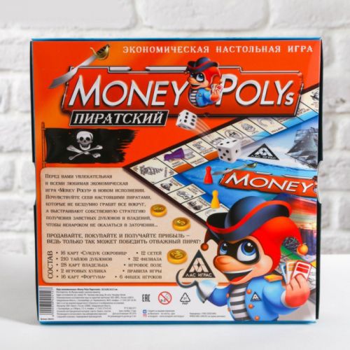 Настольная экономическая игра «Money Polys Пиратский»