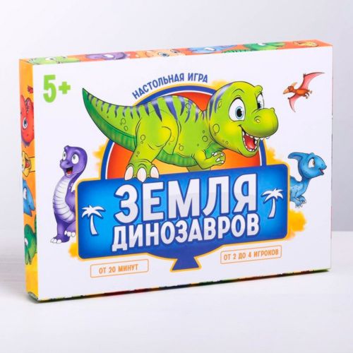Настольная игра «Земля динозавров»