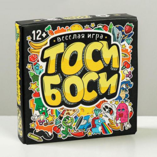 Настольная весёлая игра «Тоси Боси», 55 карт