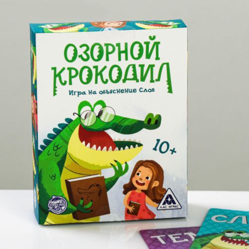 Настольная игра «Озорной крокодил» на объяснение слов