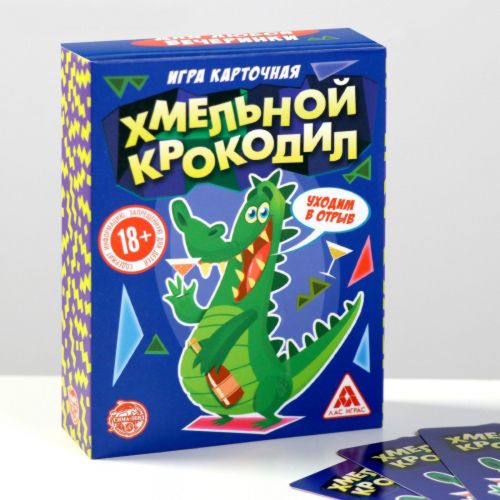 Игра для компании «Хмельной крокодил», 70 карт