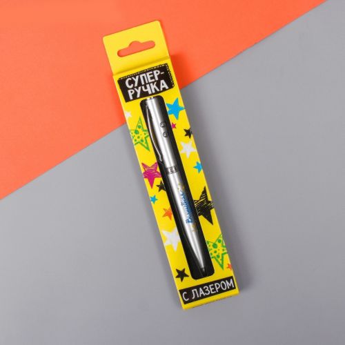 Ручка с лазерной указкой и фонариком, «Волшебная ручка» в коробке