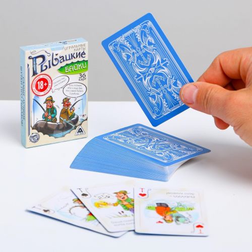Игральные карты «Рыбацкие байки», 36 карт