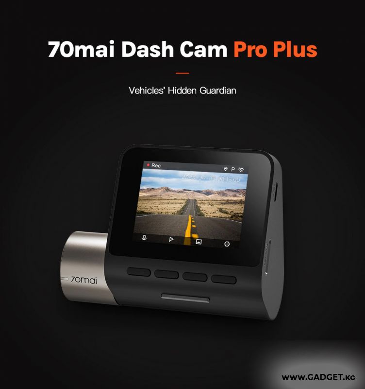 Видеорегистратор Xiaomi 70mai Dash Cam Pro Plus+ GPS (A500S)