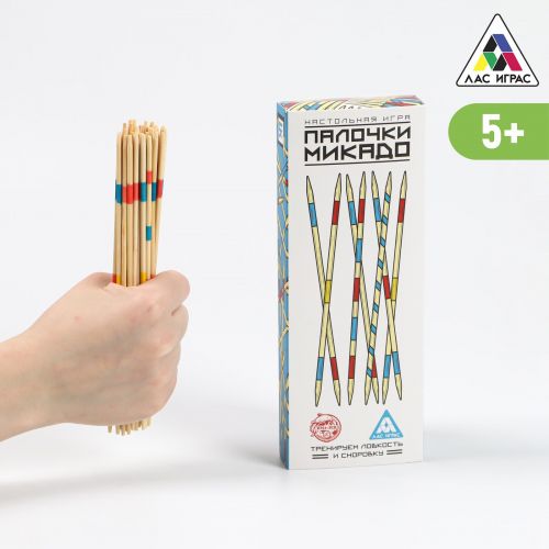 Настольная игра «Палочки Микадо», 31 деревянная палочка