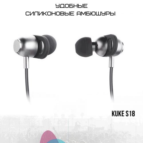 Беспроводные Bluetooth наушники Kuke S12