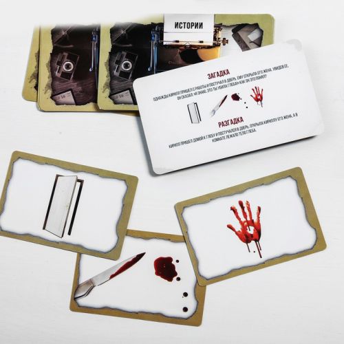 Настольная игра «Дело ведут детективы», 80 карточек