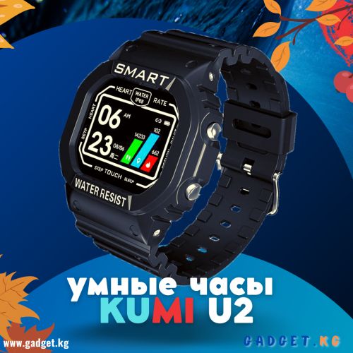 Смарт-часы Kumi U2