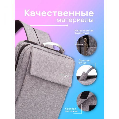 Рюкзак унисекс для ноутбука, Школьный, Для Путешествий Package