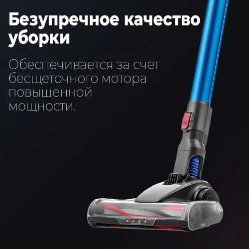 Беспроводной вертикальный ручной пылесос Vacuum Cleaner EVO