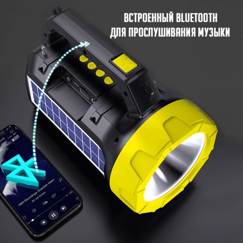 Походный туристический фонарь с Bluetooth Колонкой, MP3 Плеером и FM Радио