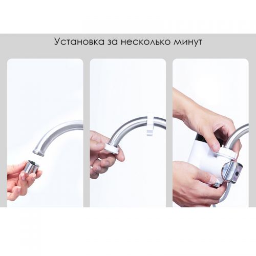 Насадка на кран для нагрева воды Xiaomi Xiaoda Hot Water Faucet