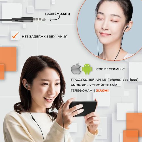 Проводные Наушники Xiaomi Mi Capsule Headphones