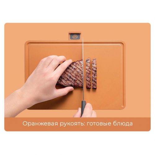 Набор ножей и разделочных досок с функцией дезинфекции Xiaomi Morphy Richards MR1000