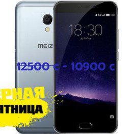 Мобильный телефон Meizu MX6 3+32Gb
