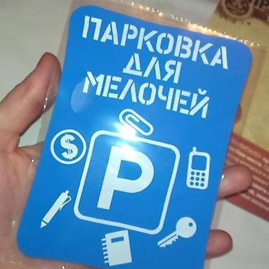 Антискользящий Нано Коврик на Панель в Авто