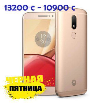 Мобильный телефон Motorola Moto M (4+32Gb)