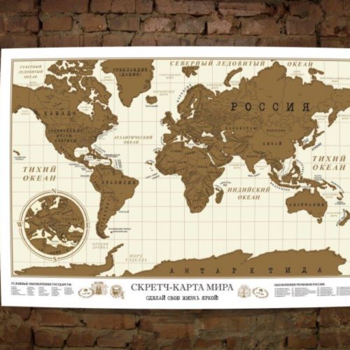 Карта мира со скретч - слоем