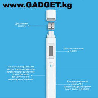 Xiaomi TDS Тестер качества Воды