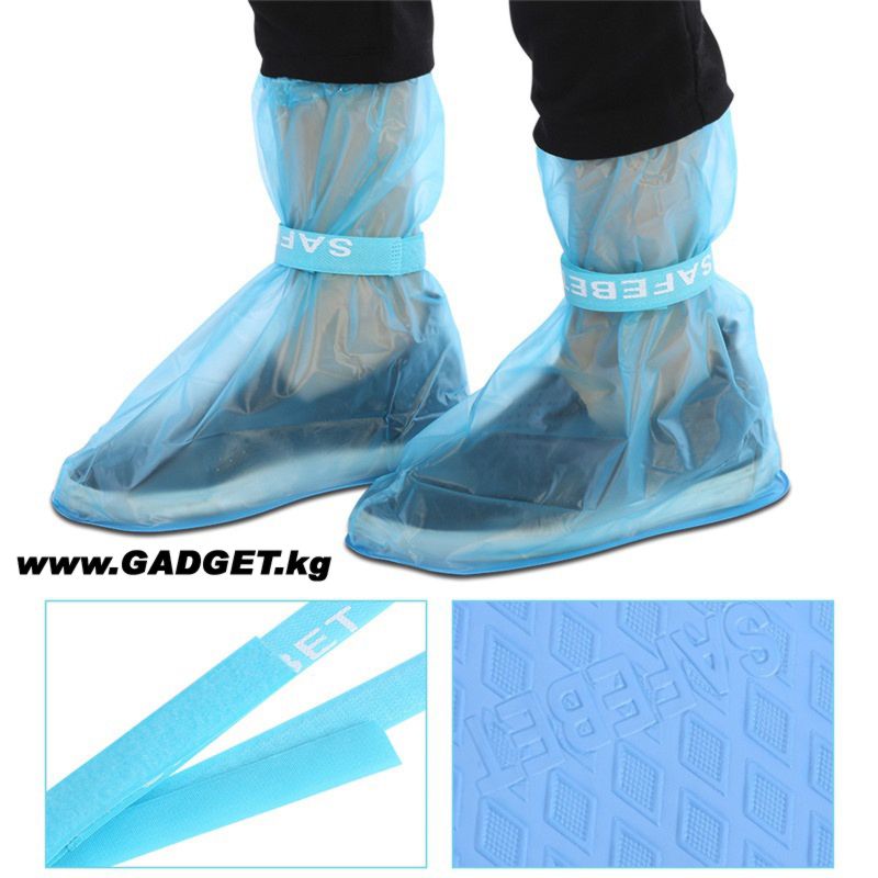 Многоразовые Водонепроницаемые чехлы-бахилы для обуви с защитой от дождя и грязи Safebet