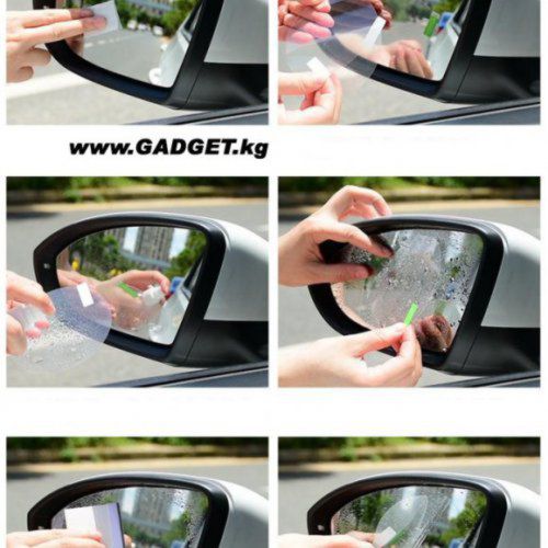 Водоотталкивающая антидождь пленка для автомобильного зеркала