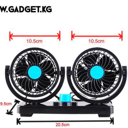 Автомобильный Вентилятор 12 Вольт