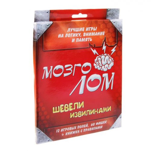 Игра Логическая "Мозголом"