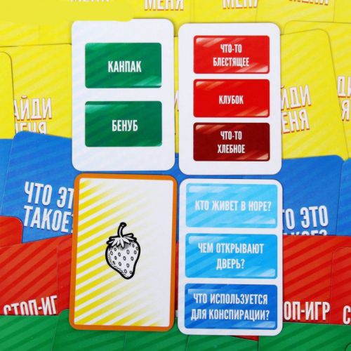 Игра настольная "Окавока"