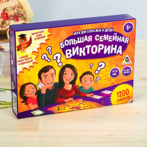 Игра настольная подарочная "Большая семейная викторина"