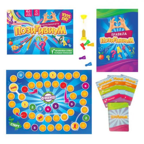 Игра на объяснение слов "Позитивиум"