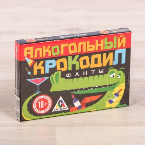 Игра Фанты "Алкогольный крокодил"