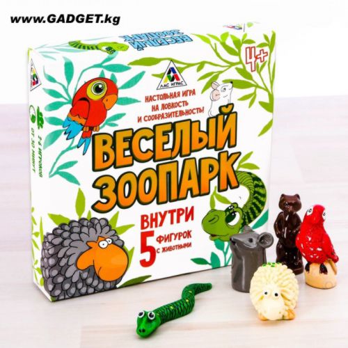 Игра «Веселый зоопарк» на ловкость и сообразительность