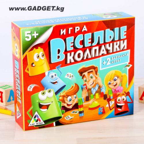 Настольная детская игра "Веселые колпачки"