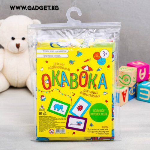 Игра детская "Окавока" с текстильным полем