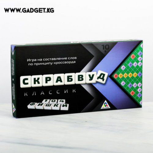 Настольная игра «Скрабвуд Классик», на составление слов