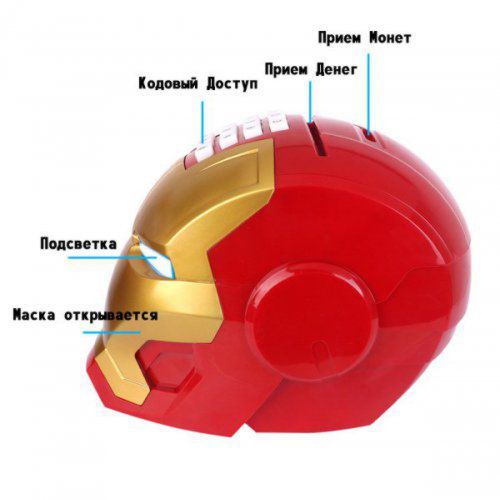Электронная Копилка "Железный Человек "