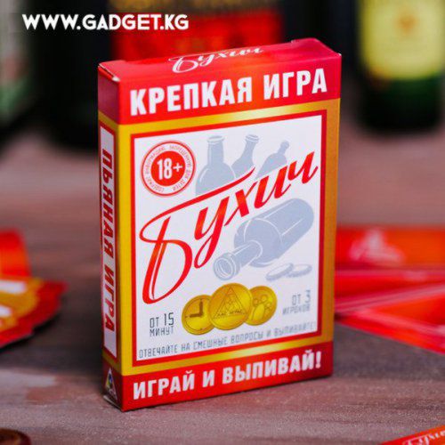 Игра алкогольная для взрослой компании "Бухич"