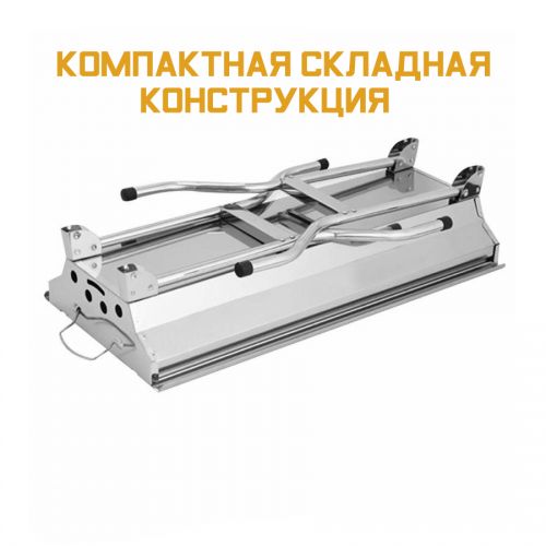 Большой Складной Мангал-Барбекю Silver Brother