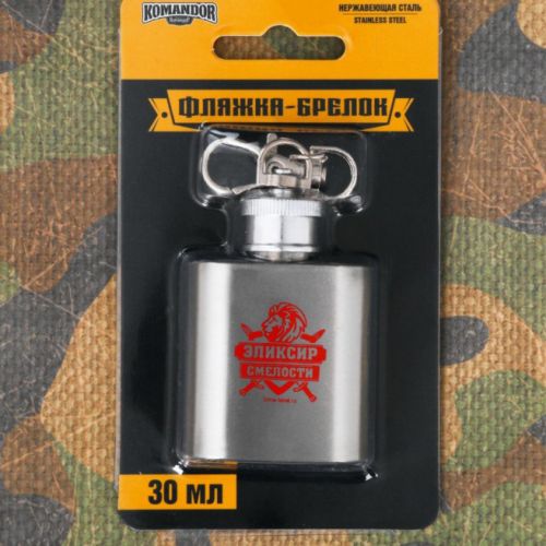 Фляжка Мини 30 мл