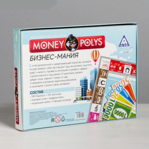 Настольная экономическая игра «Бизнес-мания. Путь к успеху»