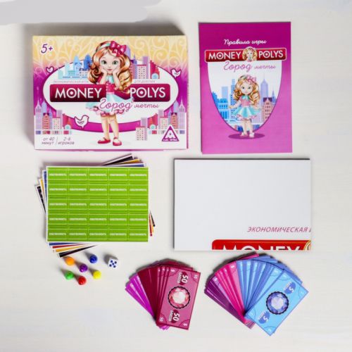 Настольная экономическая игра «MONEY POLYS. Город мечты»