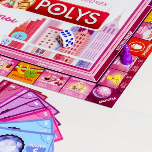 Настольная экономическая игра «MONEY POLYS. Город мечты»