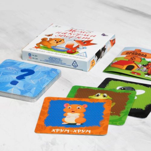 Развивающая игра «Мемо. Накорми зверят»