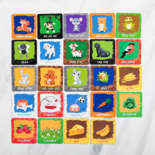 Развивающая игра «Мемо. Накорми зверят»