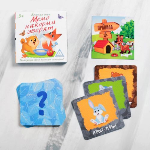 Развивающая игра «Мемо. Накорми зверят»