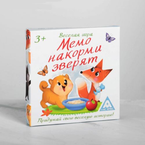 Развивающая игра «Мемо. Накорми зверят»