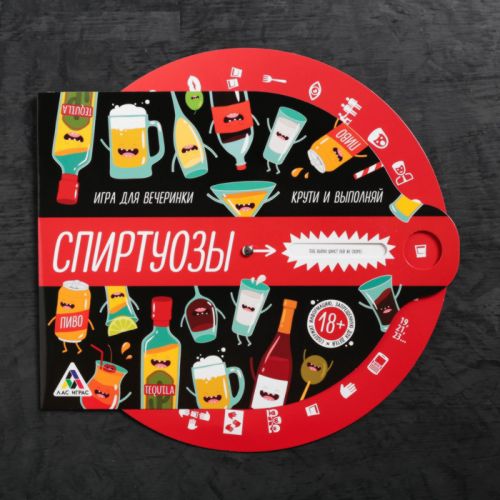 Настольная игра «Спиртуозы» для компании