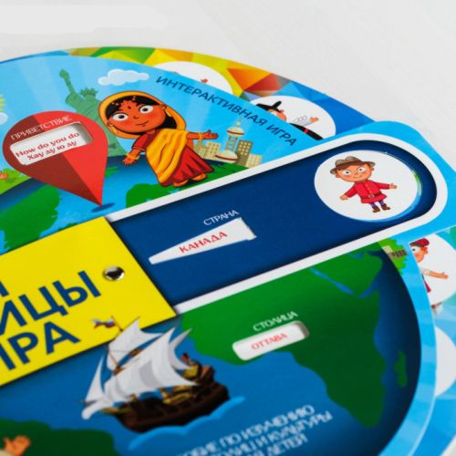 Развивающая интерактивная игра «Страны и столицы мира»